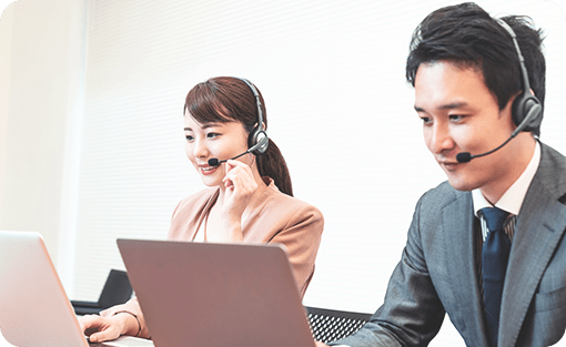 初回相談無料＆オンライン相談OK